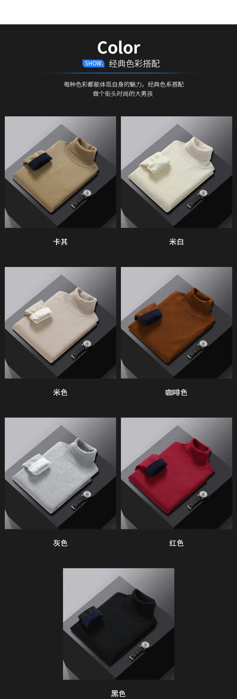 Men's Wool Pullover Sweater